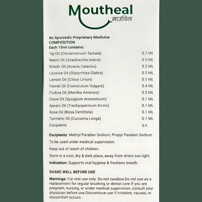 Ekdo Moutheal Ayurvedic Mouthwash | Helps in Oral Problems, White Patches & Mouth Opening | 15 Days Pack | Men & Women
