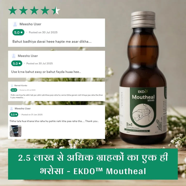 Ekdo Moutheal Ayurvedic Mouthwash | Helps in Oral Problems, White Patches & Mouth Opening | 15 Days Pack | Men & Women